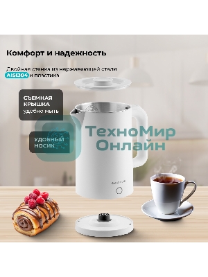 Чайник электрический Galaxy GL 0362 белый