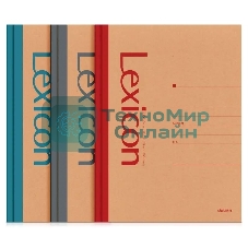 Тетрадь Deli 23215, B5, 100 листов, линейка, ассорти