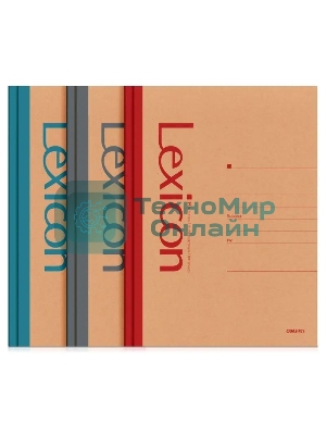 Тетрадь Deli 23215, B5, 100 листов, линейка, ассорти