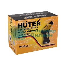 Минимойка Huter W-20Li (70/8/93)