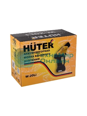 Минимойка Huter W-20Li (70/8/93)