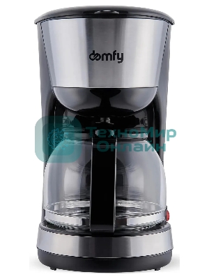 Кофеварка капельная Domfy metal DSM-CM301 1000Вт черный/серебристый