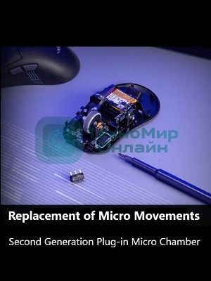 Мышь беспроводная/проводная ASUS ROG Keris II Origin чёрный, 42000 dpi, USB Type-A, радиоканал, Bluetooth, кнопки - 5