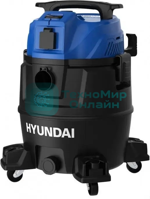 Строительный пылесос Hyundai HYV 3013