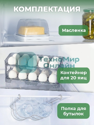 Холодильник Бирюса M6129 металлик двухкамерный 236/94л морозилка снизу