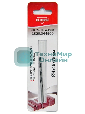 Сверло Elitech 1820.044900 по дереву Д=4 мм Дл=75 мм (1 пред.) для дрелей