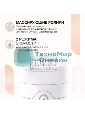 Эпилятор BRAUN SE5-011 белый
