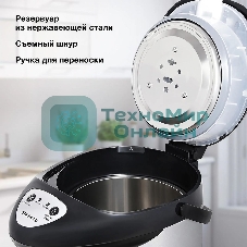 Термопот Starwind STP1130 3 л, 750 Вт, черный