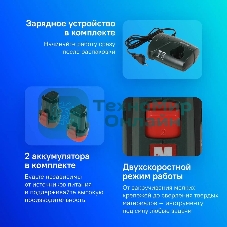 Дрель-шуруповерт Metabo PowerMaxx SB 600385500, 10,8 В, 2 Ач, 34 Нм, щеточный, ударный