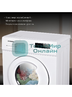 Стиральная машина Hyundai WME6003 белый, загр. фронтальная макс.: 6 кг 1000 об/мин класс: А++