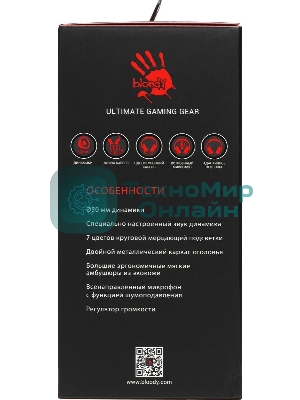 Гарнитура Bloody J200S серый, проводная, подсветка