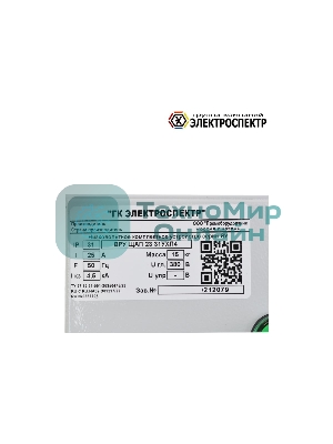 Щит ВРУ ЩАП 23 31УХЛ4 Электроспектр VG212079