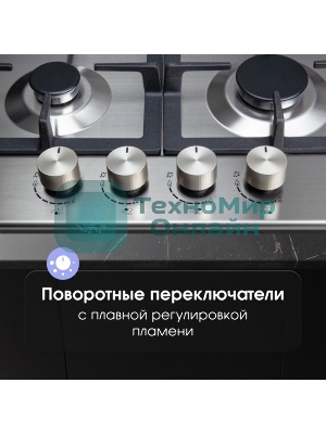 Газовая варочная панель Zigmund & Shtain G 14.7 S независимая, нержавеющая сталь