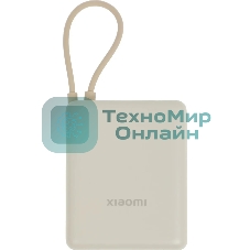 Портативный аккумулятор Xiaomi BHR9333GL 10000mAh PD 33W 3A USB-A/USB-C бежевый