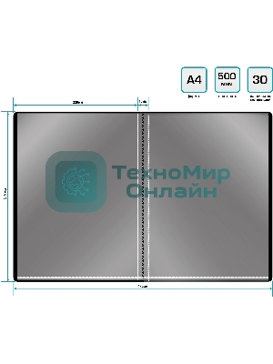 Папка с 30 прозрачными вкладками Silwerhof Eco A4, пластик, 0.5мм, черный