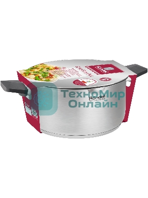Кастрюля Rondell Strike Grey Ultra RDS-1949 4.8 л. d=24 см (с крышкой) сталь