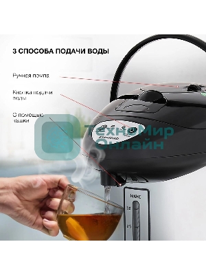 Термопот Starwind STP1130 3 л, 750 Вт, черный