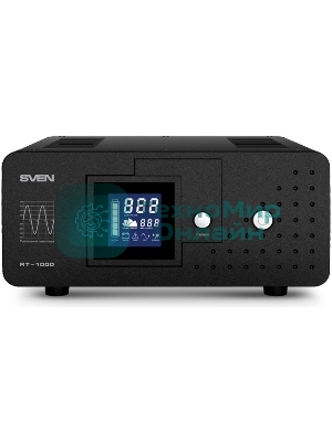 Источник бесперебойного питания SVEN RT-1000 черный