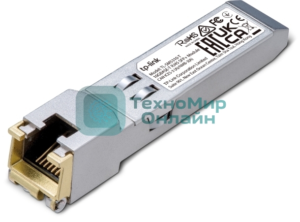 Модуль SFP+ TP-Link TL-SM5310-T 10GbASE-T RJ45 30 метров