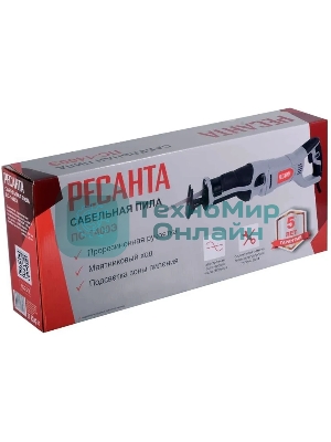 Сабельная пила Ресанта ПС-1400Э 1400Вт 2800ход/мин (75/25/3)