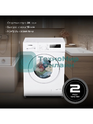 Стиральная машина Hyundai WME6003 белый, загр. фронтальная макс.: 6 кг 1000 об/мин класс: А++