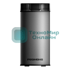 Кофемолка Redmond CG805 240Вт сист.помол.:ротац.нож вместим.:70гр серебристый