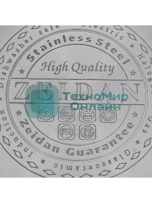 Набор посуды Zeidan Z-50605