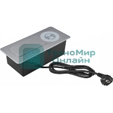 Розетка Cactus CS-SOCKET-USBA-WLESS для столешницы серебристый