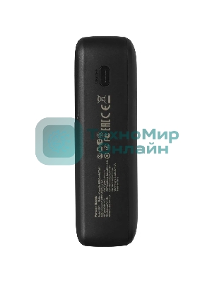 Портативный аккумулятор Tecno Pocket S201 20000mAh 2.4A 2xUSB-A/USB-C черный