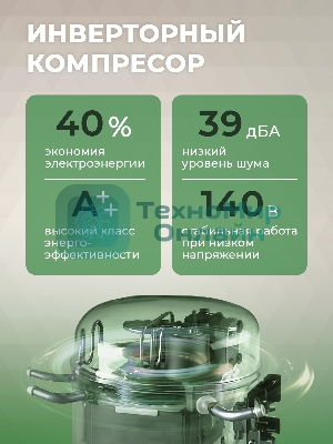 Холодильник Бирюса M6129 металлик двухкамерный 236/94л морозилка снизу