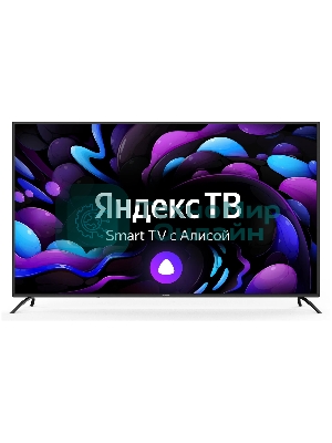 Телевизор Starwind 65