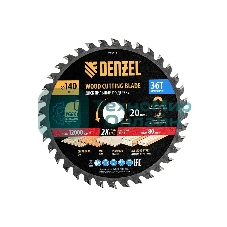 Пильный диск по дереву Denzel ф140 х 20 мм, 36 зубов