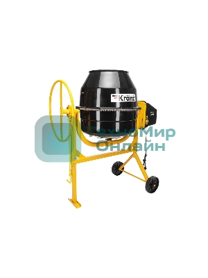Бетоносмеситель Kranz KR-180 700 Вт, 180 л, чугунный венец, 23 об/мин