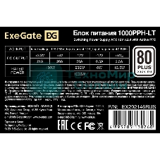 Блок питания ExeGate 1000PPH-LT-OEM (EX292146RUS-OEM), 1000Вт, 80 PLUS, 120мм, черный