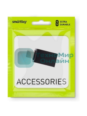 Адаптер Smartbuy (A220) OTG USB-C (M) — USB A 2.0 (F)