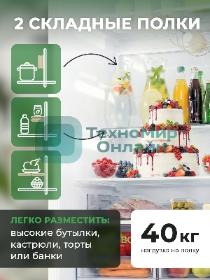 Холодильник Бирюса M6129 металлик двухкамерный 236/94л морозилка снизу