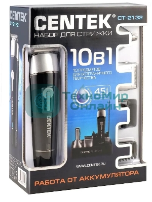 Триммер Centek CT-2132 черный/серый