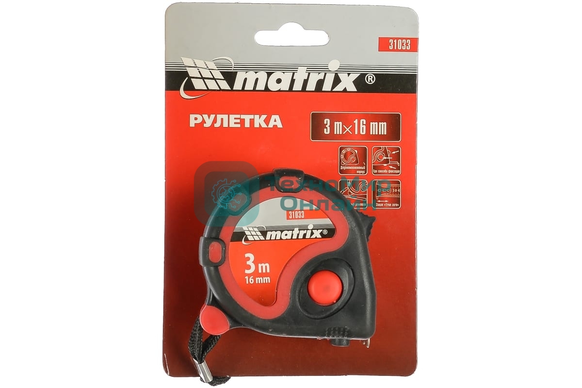 Рулетка Matrix Status 3 fixations, 3 м х 16 мм, двухкомпонентный корпус, 3 фиксации ленты