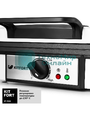 Вафельница Kitfort КТ-1646 1200Вт белый