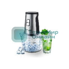 Измельчитель Zigmund & Shtain CH-34 R