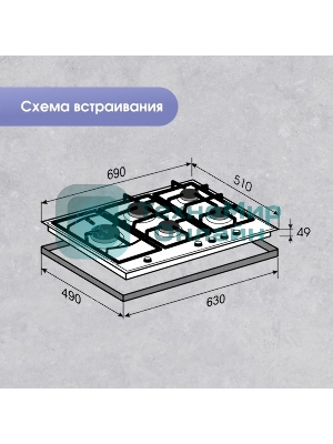 Газовая варочная панель Zigmund & Shtain G 14.7 S независимая, нержавеющая сталь
