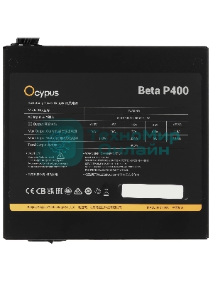 Блок питания 400W Ocypus Beta P400 BK (ATX, APFC, 20+4 pin, 120мм fan, PCI-E 6+2Px2, 3xSATA) (Beta-P400-N1HDBK024X-EU)