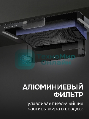 Кухонная вытяжка Zigmund & Shtain K 170.5 B