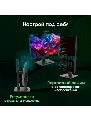 Моноблок Digma Pro Vision 23.8