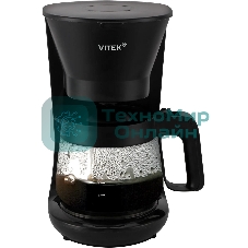Кофеварка капельная Vitek VT-CMD1700 900Вт черный