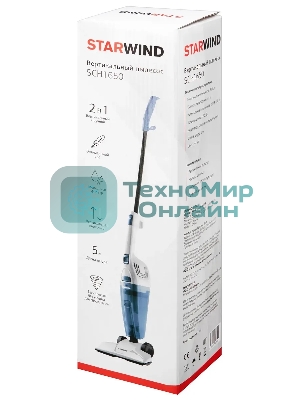 Пылесос ручной Starwind SCH1650 белый, питание от сети, 120 Вт, уборка сухая, пылесборник 1 л