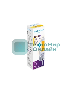 Светодиодная лампа	Ambrella light 204501 Filament LED G4 2,5W 3000K (20W) 220-230V