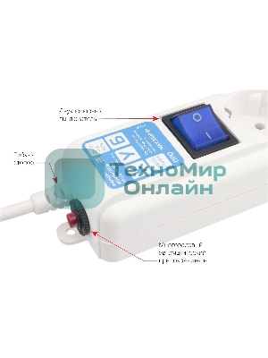 Фильтр-удлинитель PC PRO, 3 м, 6 р, белый, 16А, SPL6-16-P-3M