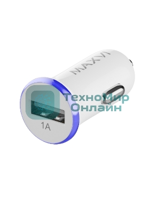 Автомобильное зарядное устройство Maxvi CCM-101WB USB 1А бело-синий