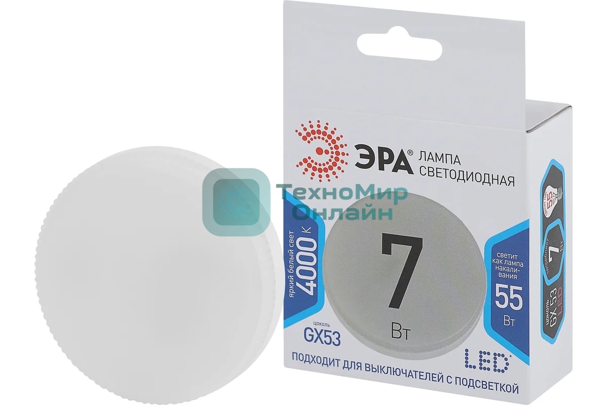 Лампа светодиодная ЭРА Б0017232 LED smd GX-7w-840-GX53